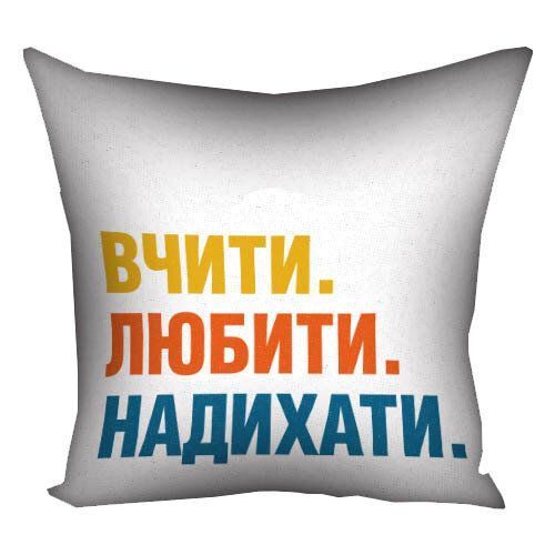 Декоративна подушка з габардину з принтом &laquo;Вчити Любити Надихати&raquo;, 40&times;40 см 4P_TCH007 фото