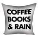 Декоративна наволочка з габардину з кавовим написом &laquo;Coffee books & rain&raquo;, 30&times;30 см 3N_COF011 фото 2