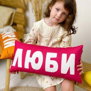 Декоративна подушка з оксамитової тканини з принтом &laquo;Люби&raquo;, 50&times;24 см 52BP_22U015 фото