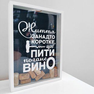 Дерев&rsquo;яна скарбничка для винних корків &laquo;Життя занадто коротке, щоб пити погане вино&raquo; &mdash; декор і подарунок, 30,5&times;21,5&times;4 см VIN_20A003 фото