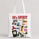 &laquo;10' spirit&raquo; &mdash; текстильна еко-сумка Market (шопер) з авторським оформленням, 38&times;40 см KOTC_26L015 фото 4