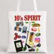 &laquo;10' spirit&raquo; &mdash; текстильна еко-сумка Market (шопер) з авторським оформленням, 38&times;40 см KOTC_26L015 фото 3