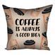 Декоративна наволочка з габардину з кавовим написом &laquo;Coffee is always a good idea&raquo;, 50&times;50 см 5N_COF006 фото 2