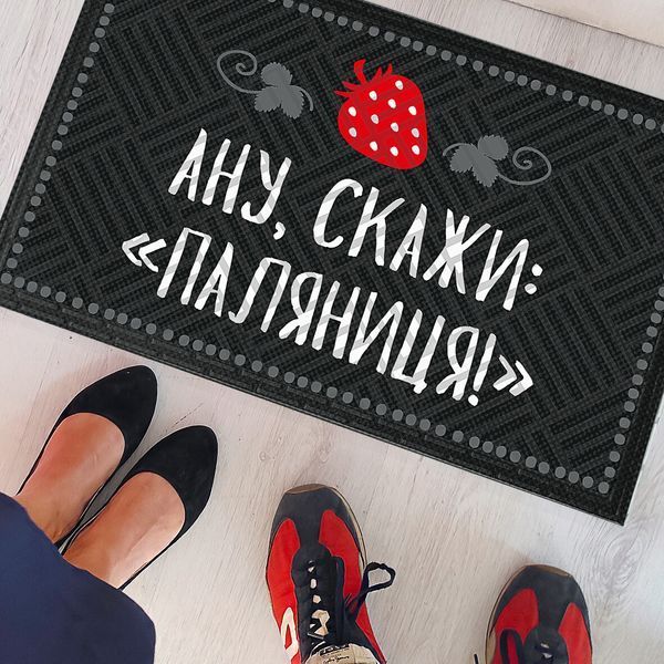 Придверний килимок з принтом з принтом &laquo;Паляниця&raquo; з декоративним друком, 45&times;75&times;0.4 см KOV_20S046 фото