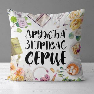 Декоративна подушка-серце з романтичним написом &laquo;Дружба зігріває серце&raquo;, 30&times;30 см 3P_21M023 фото
