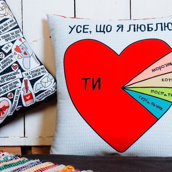Декоративна наволочка з габардину з романтичним написом &laquo;Усе, що я люблю&raquo;, 40&times;40 см 4N_19L021_UKR фото