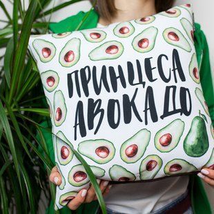 Декоративна подушка з габардину з фруктовим принтом &laquo;Принцеса авокадо&raquo;, 30&times;30 см 3P_20F026 фото