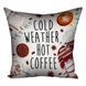 Декоративна наволочка з габардину з кавовим написом &laquo;Cold wather hot coffee&raquo;, 50&times;50 см 5N_COF002 фото 2