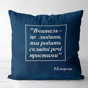 Декоративна подушка з габардину з написом для вчителя &laquo;Вчитель &ndash; це людина, яка робить складні речі простими&raquo;, 30&times;30 см 3P_TCH003 фото