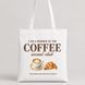 Текстильна еко-сумка Market (шопер) з гастрономічним сюжетом &laquo;Coffee social club&raquo;, 38&times;40 см KOTC_26L025 фото 4