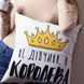 Декоративна подушка з габардину з принтом &laquo;Не дівчина, а королева&raquo;, 30&times;30 см 3P_20F017 фото 1