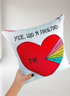 Декоративна подушка з габардину з романтичним написом &laquo;Усе, що я люблю&raquo;, 40&times;40 см 4P_19L021_UKR фото