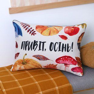 Декоративная подушка из мешковины с принтом &laquo;(мешковина) Привіт, осінь!&raquo;, 45&times;32 см 43PHB_24S009 фото