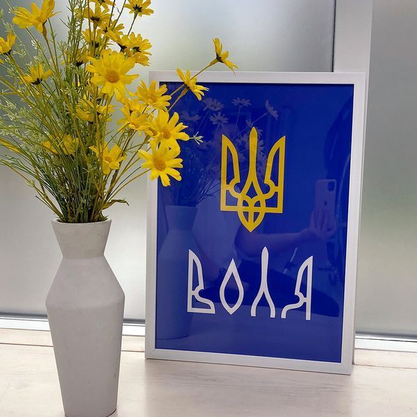 Постер у рамці A5 з написом &laquo;Воля&raquo;, 15&times;21 см WMT5_22U010_WH фото