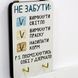 Настінна ключниця з принтом &laquo;Не забути&raquo;, 10&times;15 см KEDL_21S016 фото 1