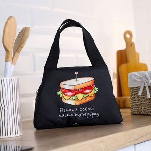 Термосумка Lunch Bag &laquo;Візьми з собою мамин бутерброд&raquo; &mdash; виразний напис на блискавці, 24&times;12&times;17 см LUN_24S029 фото