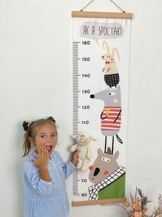 Дитячий настінний ростомір з принтом &laquo;Як я зростаю (звірі)&raquo;, 37&times;126 см RST_23A013 фото