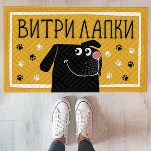Придверний килимок з принтом з принтом &laquo;Витри лапки! (Собака)&raquo; з декоративним друком, 45&times;75&times;0.4 см KOV_20S021 фото