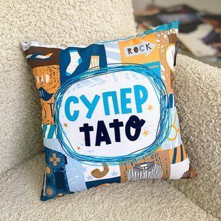 Декоративна подушка з габардину з родинним написом &laquo;Супер-тато&raquo;, 40&times;40 см 4P_TAT004 фото