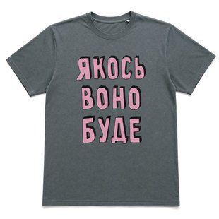 Бавовняна футболка вільного крою з принтом &laquo;Якось воно буде&raquo;, колір темно-сірий, розміри S, M, L, XL, XXL FUT3_26S31_RGY фото