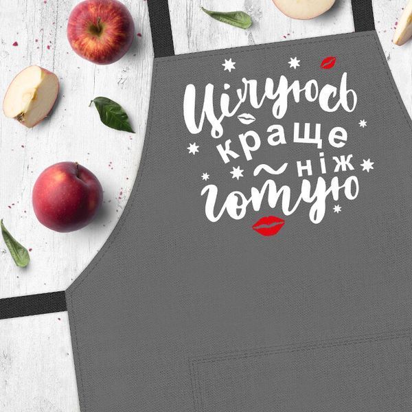 Кухонний фартух з написом &laquo;Цілуюсь краще, ніж готую&raquo;, 75&times;51 см FRT_19N028 фото