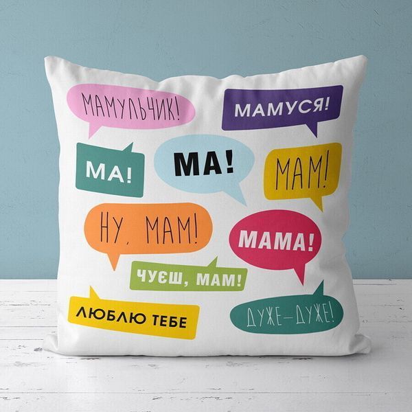 Декоративна подушка з габардину з принтом &laquo;Мамуся!&raquo;, 40&times;40 см 4P_21M014 фото
