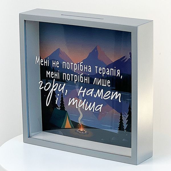 Дерев&rsquo;яна скарбничка для грошей з написом &laquo;Гори, намет і тиша&raquo;, 22&times;22&times;5 см KOP_26M014_SE фото