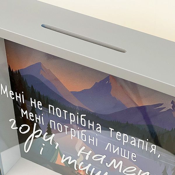 Дерев&rsquo;яна скарбничка для грошей з написом &laquo;Гори, намет і тиша&raquo;, 22&times;22&times;5 см KOP_26M014_SE фото