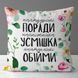 Декоративна подушка з габардину з авторським декоративним принтом, 40&times;40 см 4P_21M013 фото 2