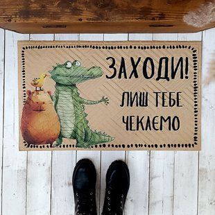 Придверний килимок з принтом з принтом &laquo;Заходи! Лиш тебе чекаємо (капібара)&raquo; з декоративним друком, 45&times;75&times;0.4 см KOV_25J002 фото