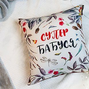 Декоративна подушка з габардину з родинним написом &laquo;Супер бабуся&raquo;, 50&times;50 см 5P_19F008_UKR фото