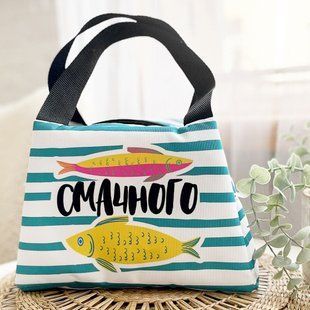Термосумка Lunch Bag з гастрономічним сюжетом &laquo;Смачного&raquo; на блискавці, 24&times;12&times;17 см LUN_24S040 фото