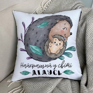 Декоративная подушка из габардина з родинним написом &laquo;Найкращий у світі дідусь&raquo;, 40&times;40 см 4P_21M006 фото