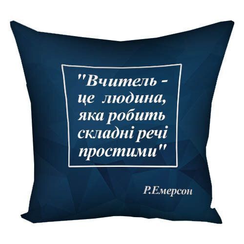 Декоративна подушка з габардину з написом для вчителя &laquo;Вчитель &ndash; це людина, яка робить складні речі простими&raquo;, 50&times;50 см 5P_TCH003 фото