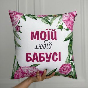 Декоративна наволочка з габардину з родинним написом &laquo;Моїй любій бабусі&raquo;, 30&times;30 см 3N_CLF011 фото