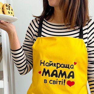 Кухонний фартух з написом &laquo;Найкраща мама в світі&raquo;, 75&times;51 см FRT_25F002 фото