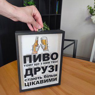 Дерев&rsquo;яна скарбничка для пивних кришок з написом &laquo;Пиво тому що з ними твої друзі стають більш цікавими&raquo;, 30,5&times;21,5&times;4 см PIV_20M006 фото