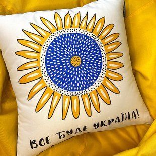 Декоративна подушка з габардину з принтом &laquo;Все буде Україна (соняшник)&raquo;, 40&times;40 см 4P_22U021 фото