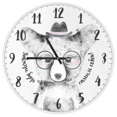 Годинник настінний круглий, 36 см Завжди будь самим собою!