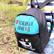 Рюкзак дитячий Light У пошуках пригод (песик)