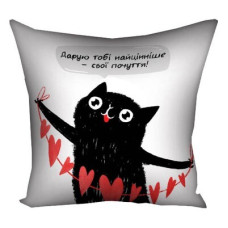 Подушка з принтом 40х40 см Дарую тобі найцінніше - свої почуття!