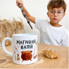 Чашка маленька Магічний напій