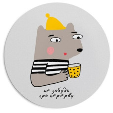 Круглий килимок для мишки Не забудь про перерву