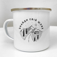Чашка металева Camper Знайди свій шлях