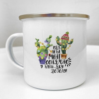 Чашка металева Camper Від тебе мені сонячно у будь-яку погоду