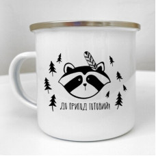 Чашка металева Camper До пригод готовий!