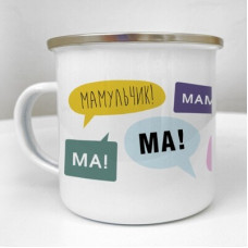 Чашка металева Camper Для мами