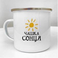 Чашка металева Camper Чашка сонця