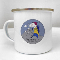 Чашка металева Camper Гори кличуть