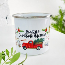 Чашка металева Camper Горнятко зимового настрою